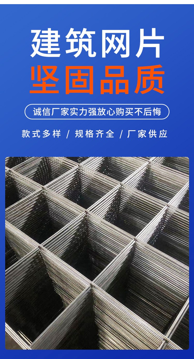 地暖钢丝网 建筑网片 钢筋焊接网片 低碳冷拔丝建筑防裂网片